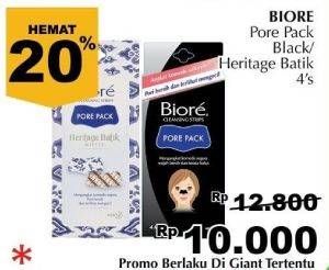 Promo Harga BIORE Pore Pack Black, Heritage Batik Motif 4 pcs - Giant