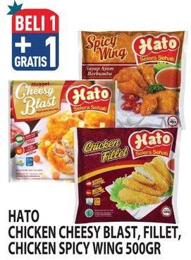 Promo Harga HATO Chicken Cheesy Blast, Fillet, Spicy Wing 500gr  - Hypermart