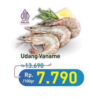 Promo Harga Udang Vanamae per 100 gr - Hypermart