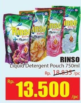 Promo Harga RINSO Liquid Detergent 750 ml - Hari Hari