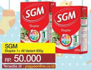 Promo Harga SGM Eksplor 1+ Susu Pertumbuhan All Variants 600 gr - Yogya