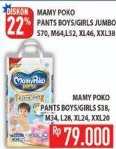 Promo Harga MAMY POKO Pants Extra Soft Boys/Girls S38, M34, L28, XL24, XXL20  - Hypermart