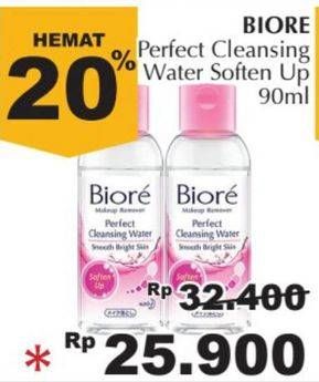 Promo Harga BIORE Make Up Remover Cleansing Oil Soften Up 90 ml - Giant