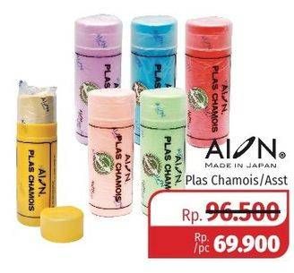 Promo Harga ALON Plas Chamois With Tube Warna  - Lotte Grosir