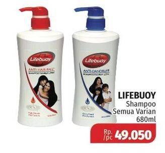 Promo Harga LIFEBUOY Shampoo All Variants 680 ml - Lotte Grosir