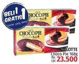 Promo Harga LOTTE Chocopie Marshmallow per 6 sachet 28 gr - LotteMart