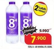Promo Harga TOTAL 8 Water 500 ml - Superindo