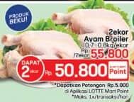Promo Harga Ayam Broiler 800 gr - LotteMart