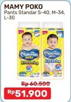 Promo Harga Mamy Poko Pants Xtra Kering L30, M34, S40 30 pcs - Alfamart