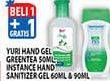 Promo Harga YURI / INSTANCE Hand Gel/ Hand Sanitizer  - Hypermart