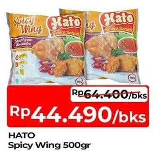 Promo Harga Hato Spicy Wing 500 gr - TIP TOP