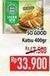 Promo Harga SO GOOD Chicken Katsu 400 gr - Hypermart
