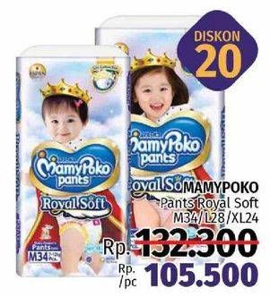 Promo Harga Mamy Poko Pants Royal Soft M34, L28, XL24  - LotteMart