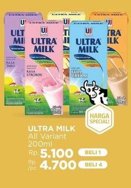 Promo Harga Ultra Milk Susu UHT All Variants 200 ml - LotteMart