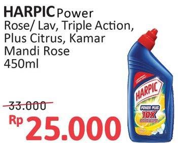 Promo Harga Harpic Power Rose / Lav, Triple Action, Plus Citrus, Kamar Mandi Rose 450ml  - Alfamidi