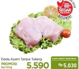 Promo Harga Ayam Dada Boneless per 100 gr - Carrefour