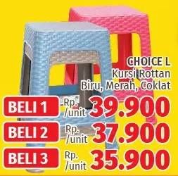 Promo Harga CHOICE L Kursi Baso Kotak Rottan Blue, Red, Brown  - LotteMart