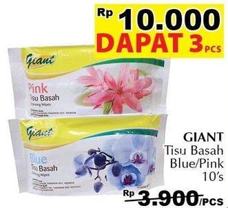 Promo Harga GIANT Tisu Basah Blue, Pink per 3 pouch 10 pcs - Giant