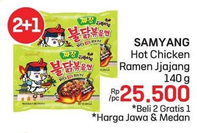 Promo Harga Samyang Hot Chicken Ramen Jjajang 140 gr - LotteMart