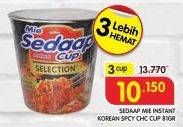 Promo Harga SEDAAP Korean Spicy Chicken per 3 cup 81 gr - Superindo