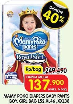 Promo Harga Mamy Poko Pants Royal Soft XL46, XXL38, L52 38 pcs - Superindo