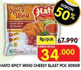 Promo Harga HATO Spicy Wing, Cheesy Blast  - Superindo