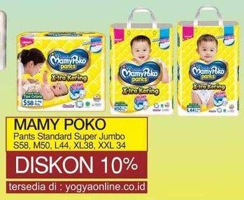 Promo Harga MAMY POKO Pants Xtra Kering S58, M50, L44, XL38, XXL34  - Yogya