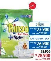 Promo Harga RINSO Detergen Bubuk 1400 gr - Alfamidi
