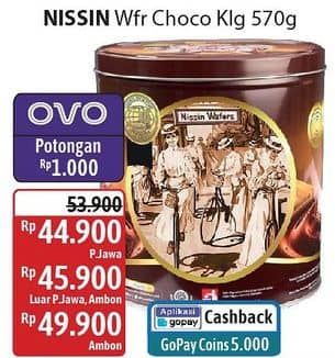 Promo Harga Nissin Wafers Chocolate 570 gr - Alfamidi