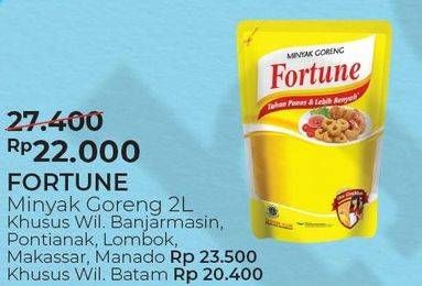 Promo Harga FORTUNE Minyak Goreng 2 ltr - Alfamart