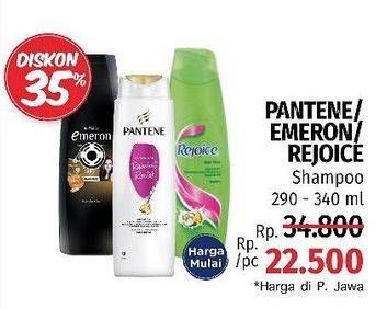 Promo Harga EMERON/REJOICE/PANTENE Shampoo 290ml - 340ml  - LotteMart