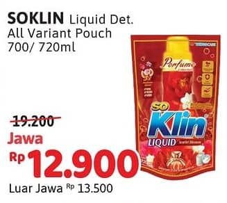 Promo Harga So Klin Liquid Detergent All Variants 700 ml - Alfamidi