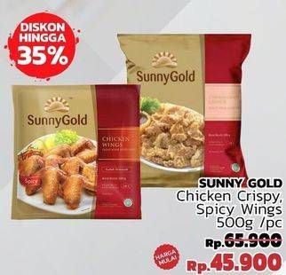 Promo Harga SUNNY GOLD Chicken Crispy, Spicy Wing 500g  - LotteMart