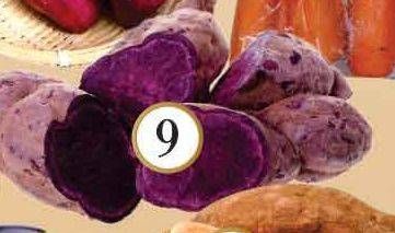 Promo Harga Ubi Jepang Murasaki per 100 gr - Yogya