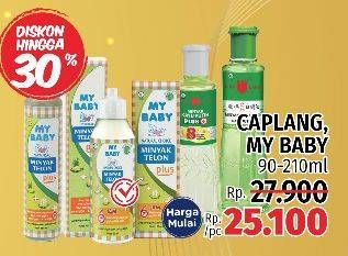 Promo Harga CAP LANG/MY BABY Minyak   - LotteMart