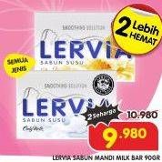 Promo Harga Lervia Bar Soap All Variants 90 gr - Superindo