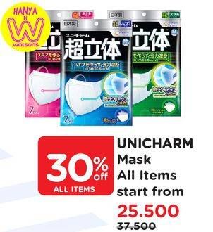 Promo Harga UNICHARM 3D Mask All Variants 7 pcs - Watsons