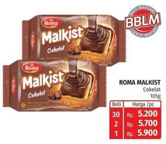 Promo Harga ROMA Malkist Cokelat 105 gr - Lotte Grosir