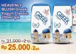 Promo Harga HEAVENLY BLUSH Greek Yoghurt Classic per 2 pcs 200 ml - Indomaret