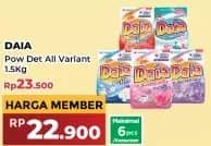 Promo Harga Daia Deterjen Bubuk All Variants 1500 gr - Yogya