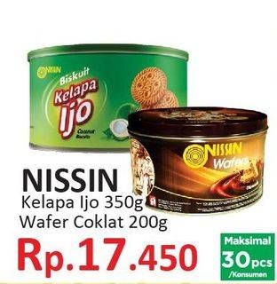 Promo Harga NISSIN Coconut Biscuits Ijo 350 gr - Yogya