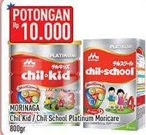 Morinaga Chil Kid/Chil School Platinum Moricare