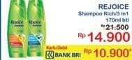 Promo Harga REJOICE Shampoo Rich, 3in1 170 ml - Indomaret