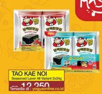 Promo Harga Tao Kae Noi Seasoned Laver All Variants per 2 pck 4 gr - Yogya