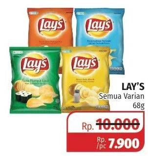 Promo Harga LAYS Snack Potato Chips All Variants 68 gr - Lotte Grosir