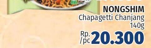 Promo Harga NONGSHIM Chapagetti Chajang Noodle 140 gr - LotteMart