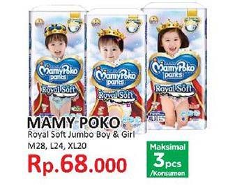 Promo Harga Mamy Poko Pants Royal Soft M28, L24, XL20  - Yogya