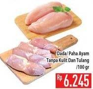 Promo Harga Ayam Dada Boneless per 100 gr - Hypermart