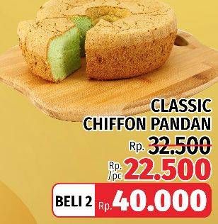 Promo Harga Chiffon Cake Pandan  - LotteMart