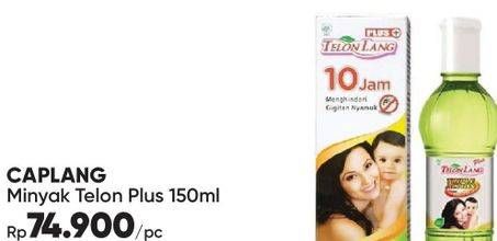 Promo Harga CAP LANG Minyak Telon Lang Plus 150 ml - Guardian